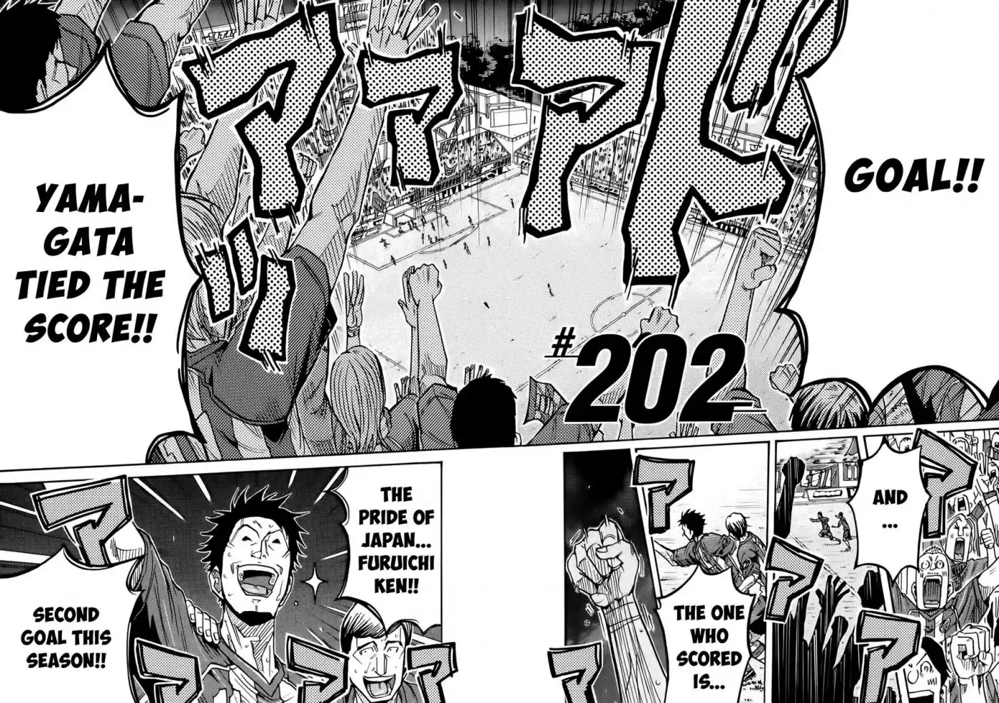 Giant Killing Chapter 202 3